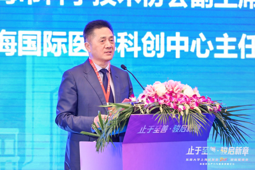 院士云集！東南大學(xué)上海校友會(huì)論壇聚焦6G、衛(wèi)星互聯(lián)網(wǎng)等前沿科技(圖2)