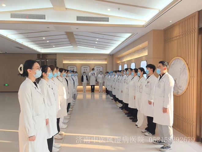 濟南中醫(yī)風濕醫(yī)院:堅守誠信醫(yī)療堅持誠心為民推進誠信醫(yī)療建設(shè)(圖3)